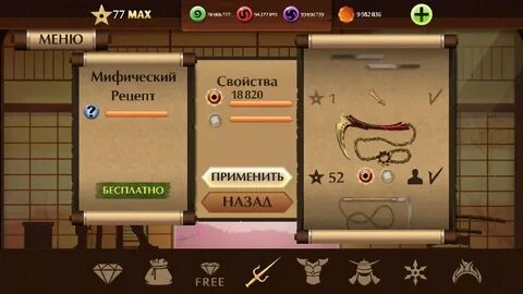 Мод меню на туалет файт последняя версия