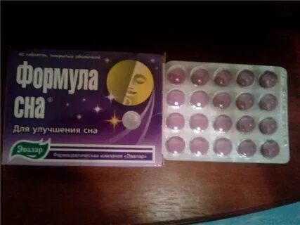 Для нормализации сна
