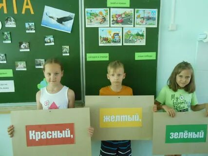 Зеленый день 1