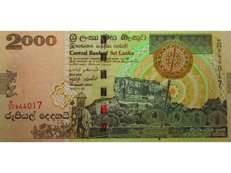 Банкнота 100 рупий Шри Ланка. Банкнота Шри Ланка 20 рупий. Банкноты Шри Ланки 1000. Старые купюры Шри Ланки.