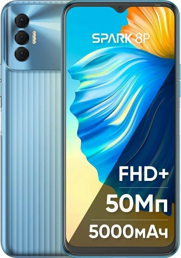 Телефон tecno spark 8. Смартфон Tecno Spark 8p 4/128 ГБ. Techno Spark 8p. Tenco Spark 8p. Смартфон Techno Spark 128.