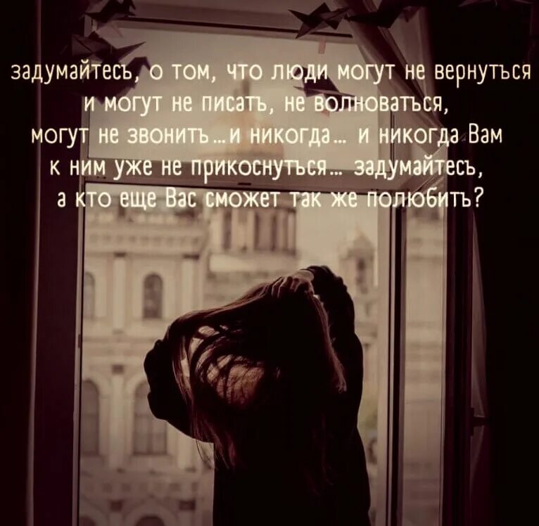 Подпустить отбросить