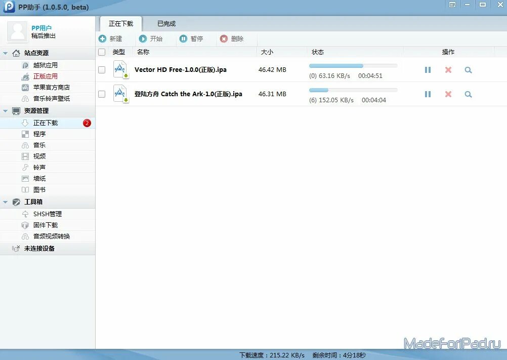 Программа для ipad. Avatarify на айфон. Ipa файлы для iphone. Как установить программы на ipad. Рабочий стол ios 7.