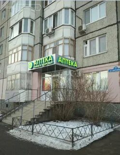 Народная 10 новосибирск