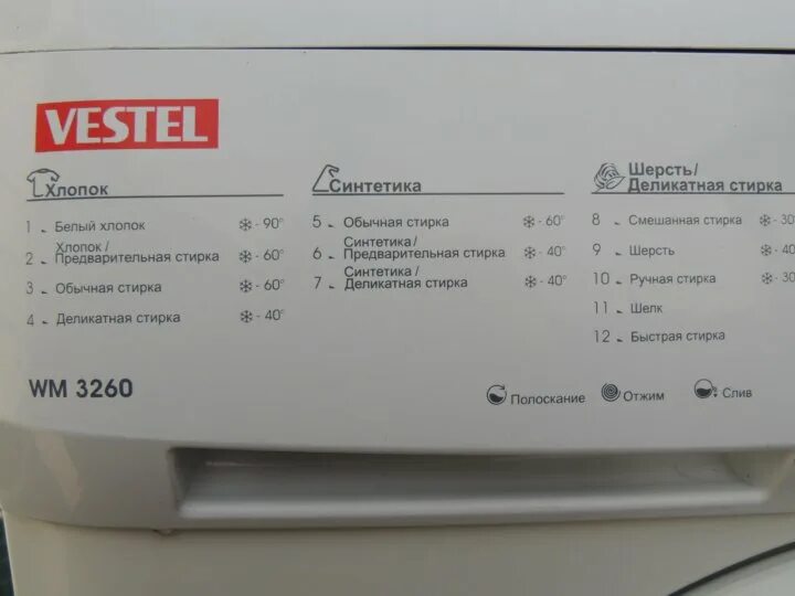 Vestel 3260. Стиральная машина vestel режимы стирки. Стиральная машинка vestel режимы стирки. Стиральная машинка vestel aura режимы стирки. Стиральная машина vestel wm 3260 отдел для предварительной стирки.