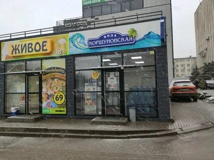 Где вода ростов