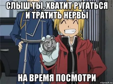 Да да да хватит мне