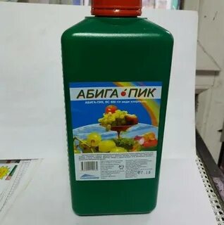 Абига пик осенью