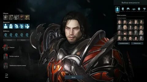 Lost ark лучшие классы