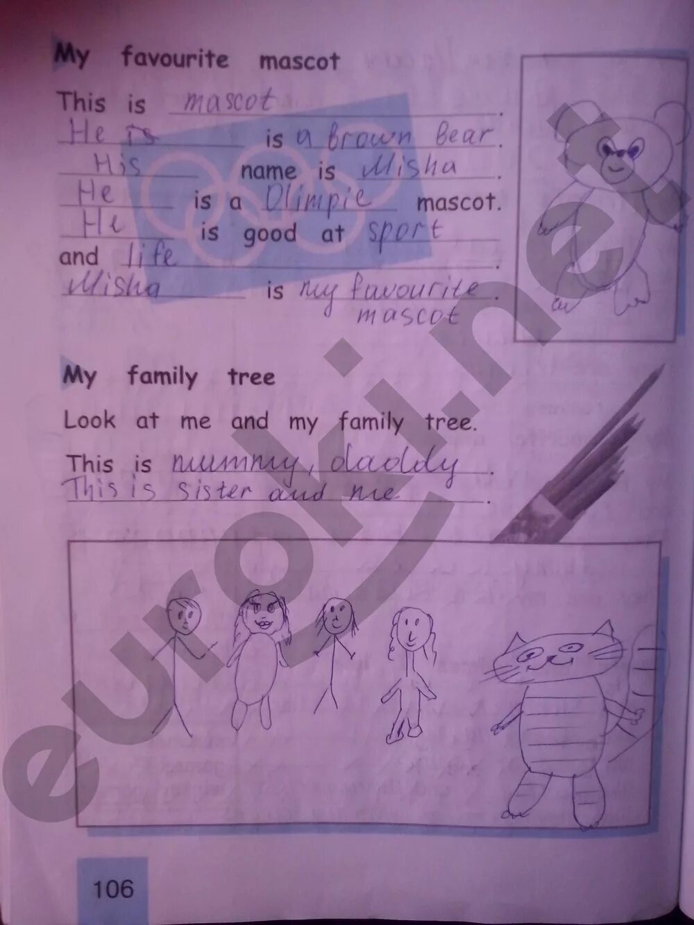 Решебник по activity book