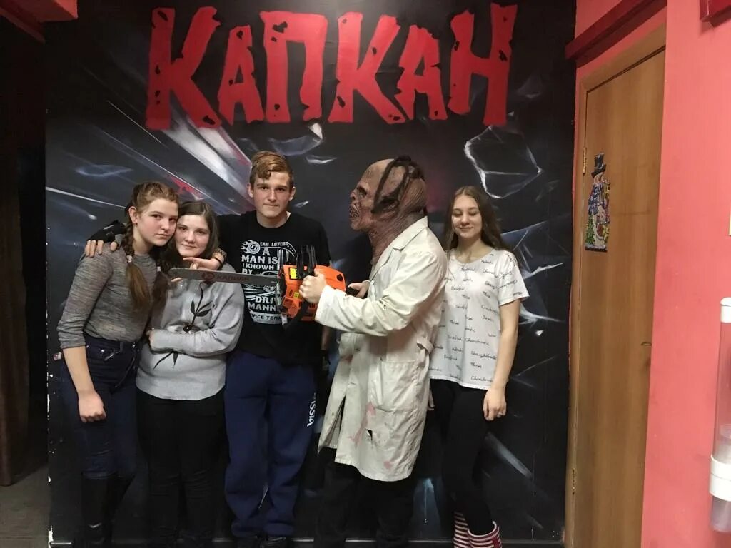 Квест ульяновск страшный. Квест капкан пермь монастырская 121. Квест капкан ульяновск. Капкан новокузнецк. Коллекционер 2.