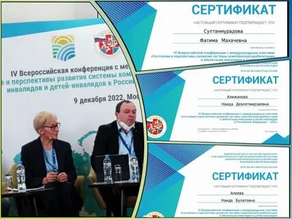 Инвалиды 2022 год