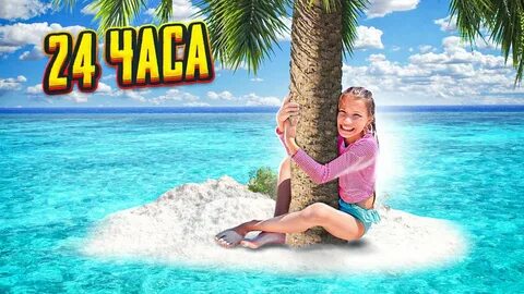 Вики шоу новый 24 часа челлендж