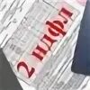 Гражданство код страны в 2 ндфл. Кредит без 2ндфл и поручителей. Документы для кредита. Кредит без 2ндфл и поручителей. 2 ндфл для банка.