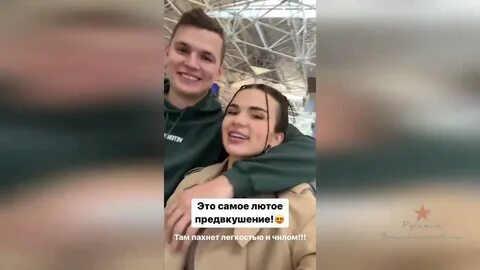 Серовски расстался