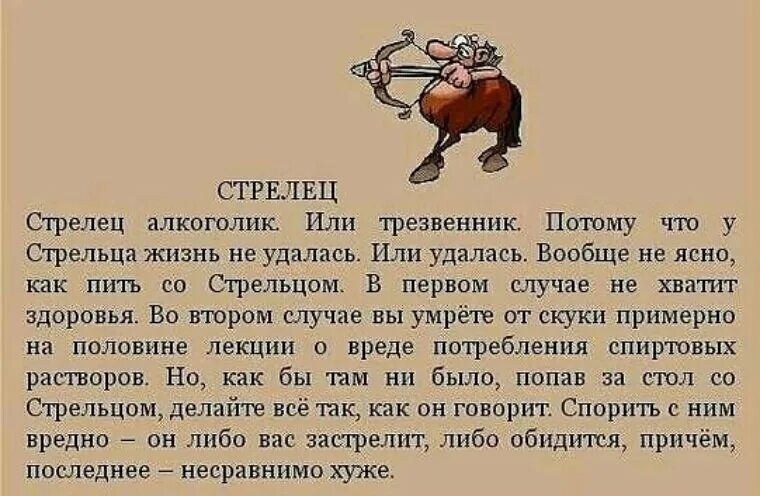 Почему нельзя пить в год дракона
