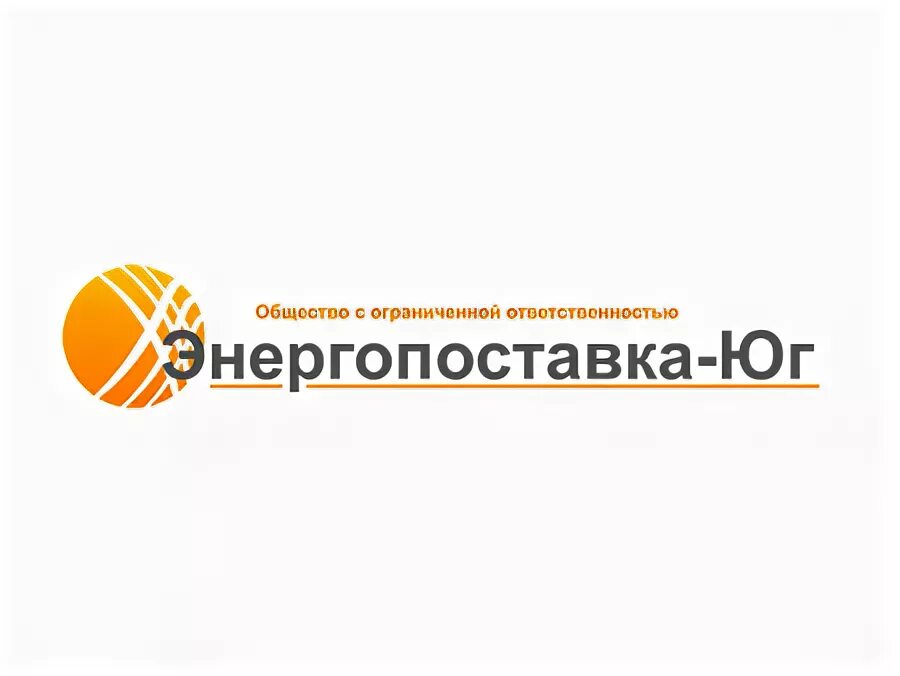 Ю г с работа