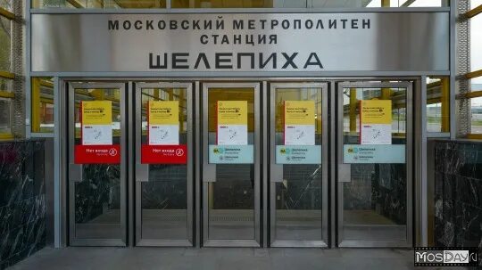 Когда закроют метро шелепиха. Когда закроют метро шелепиха