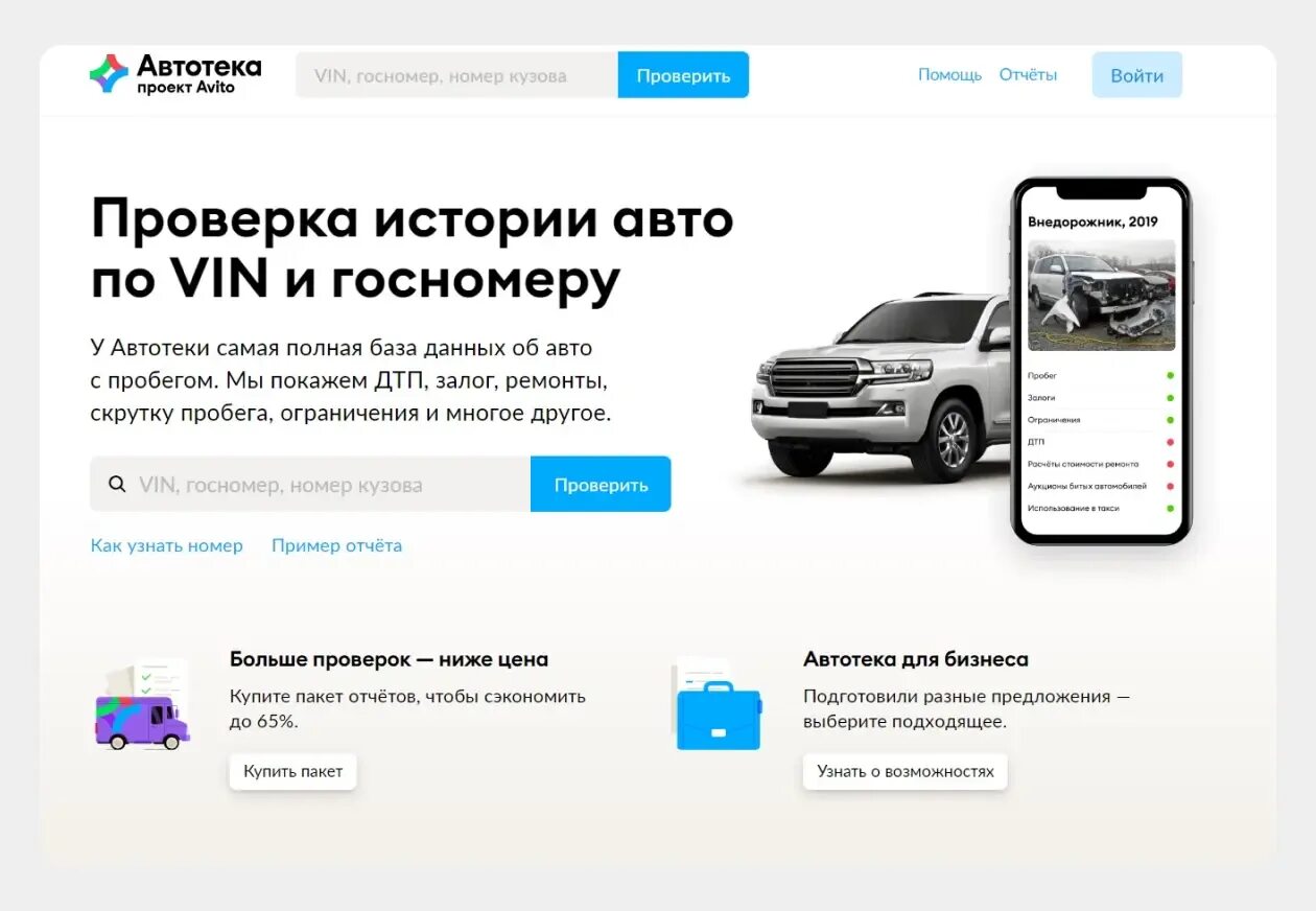Что означает записи в автотеки