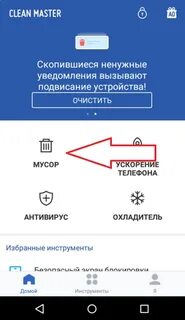 Как очистить кэш на госуслугах