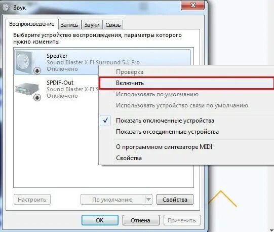 Почему пропадает сигнал