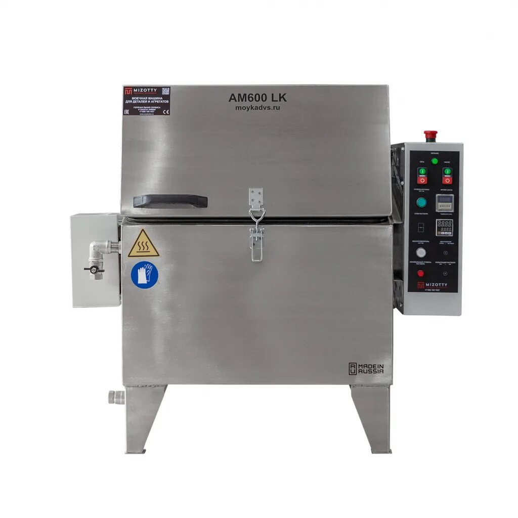 Мойка ам 600. Чертежи мойки деталей ам800. 600 am. 600 am. Inovance am600 среда разработки.