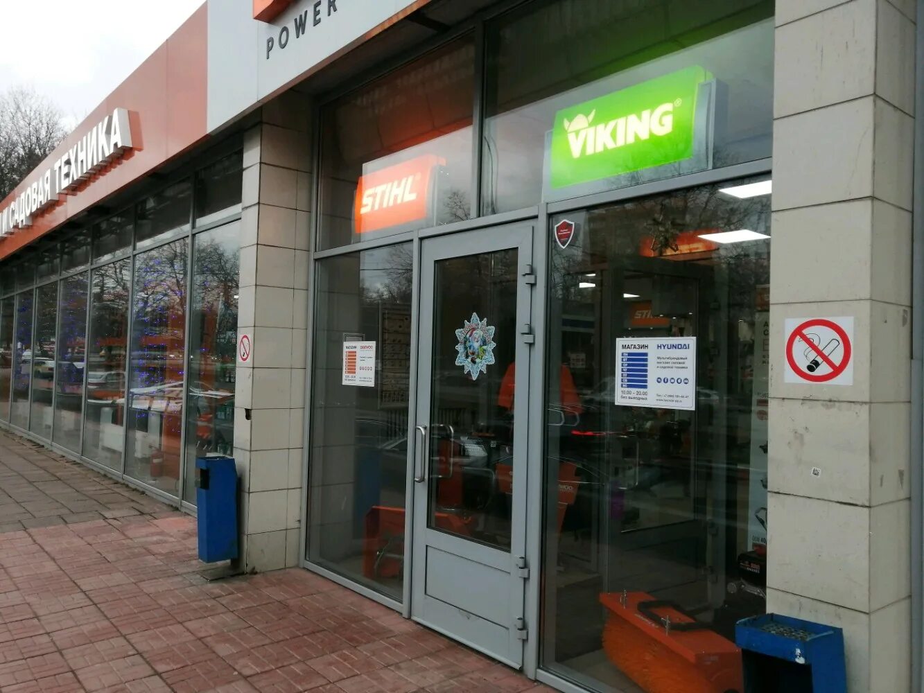 5, корп. улица габричевского 4. москва, ул. ул. улица габричевского 4.