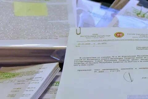 Бюджет татарстана 2023 год