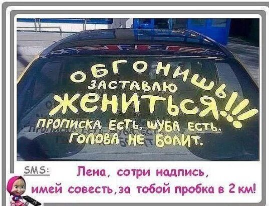 Шуба есть. Красивая двушка в шубе. Короткий полушубок из соболя. Шуба есть. Объявление ищу мужа.