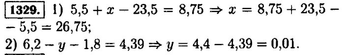 Математика 5 класс виленкин номер 1330. Математика 5 класс Виленкин номер 1329. Номер 1329 по математике 5 класс. Математика 5 класс 1 часть номер 1329. Математика 6 класс номер 1329.