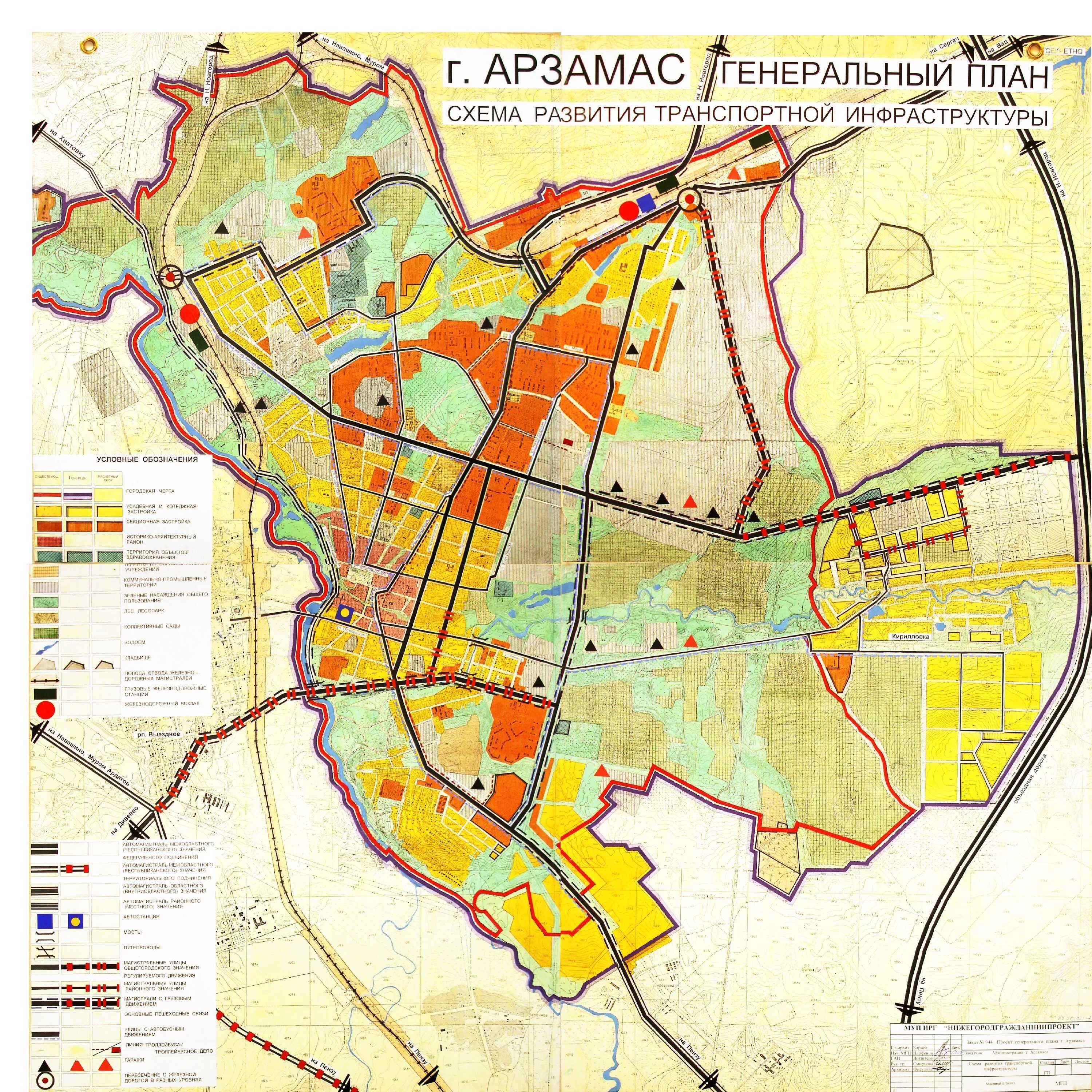 Арзамас генеральный план. План г Арзамас. Арзамас город на карте. Генплан города Арзамас.