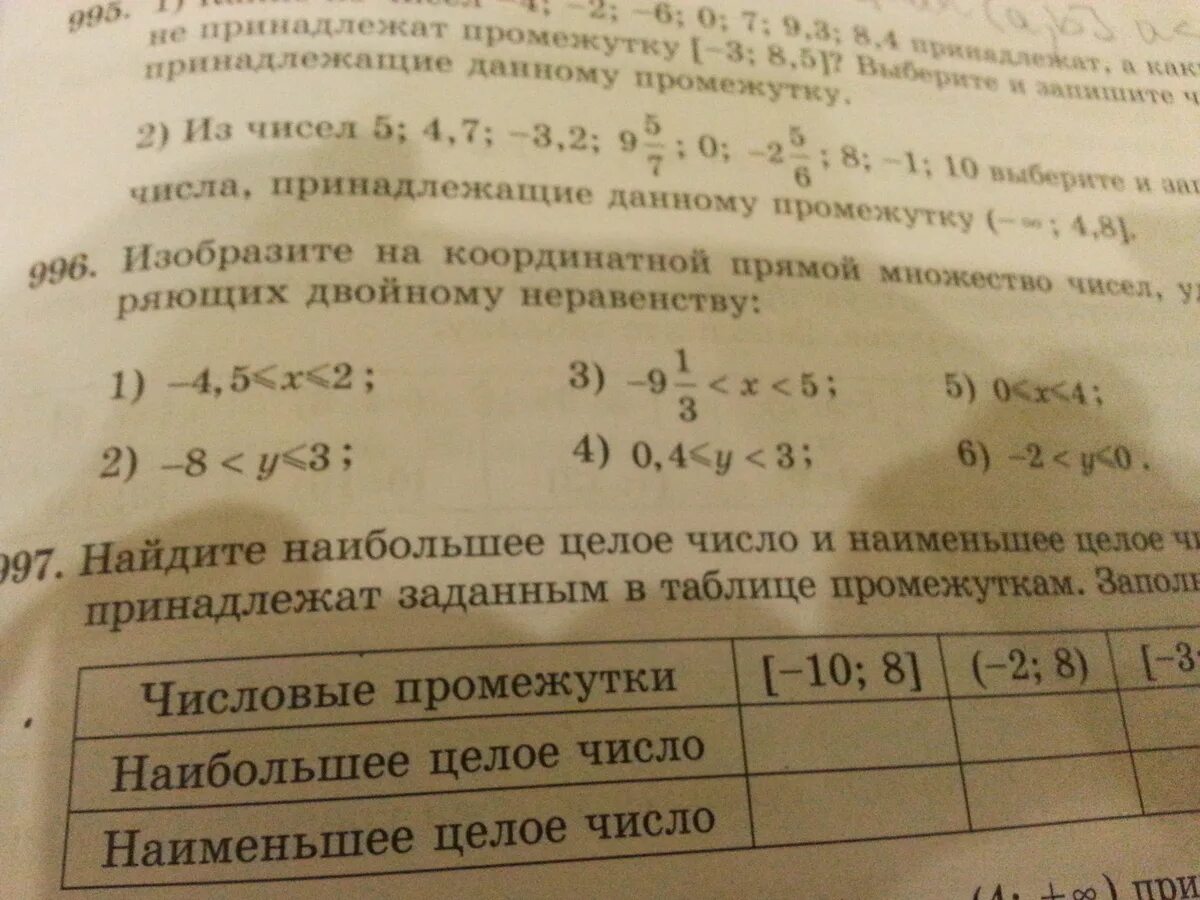 Наименьшее число x удовлетворяющее неравенству. Изобразить на координатной прямой множество числе. изобразите на координатной прямой множества. изобразите множество чисел удовлетворяющих неравенству. множество чисел на координатной прямой.
