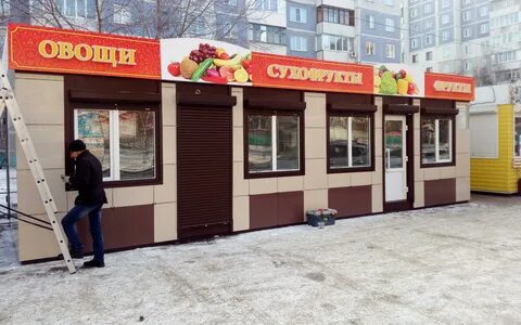 Аренда свежий барнаул