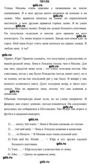 Стр 59 английский язык 6 класс учебник