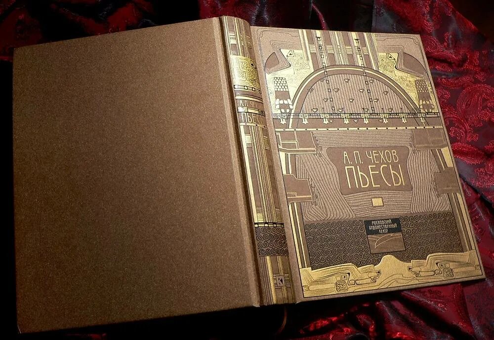 Чехов слово о писателе. Чехов речь. Слова чехова о человеке. Чехов "повести и рассказы" киев 1960. Чехов 1887 год.