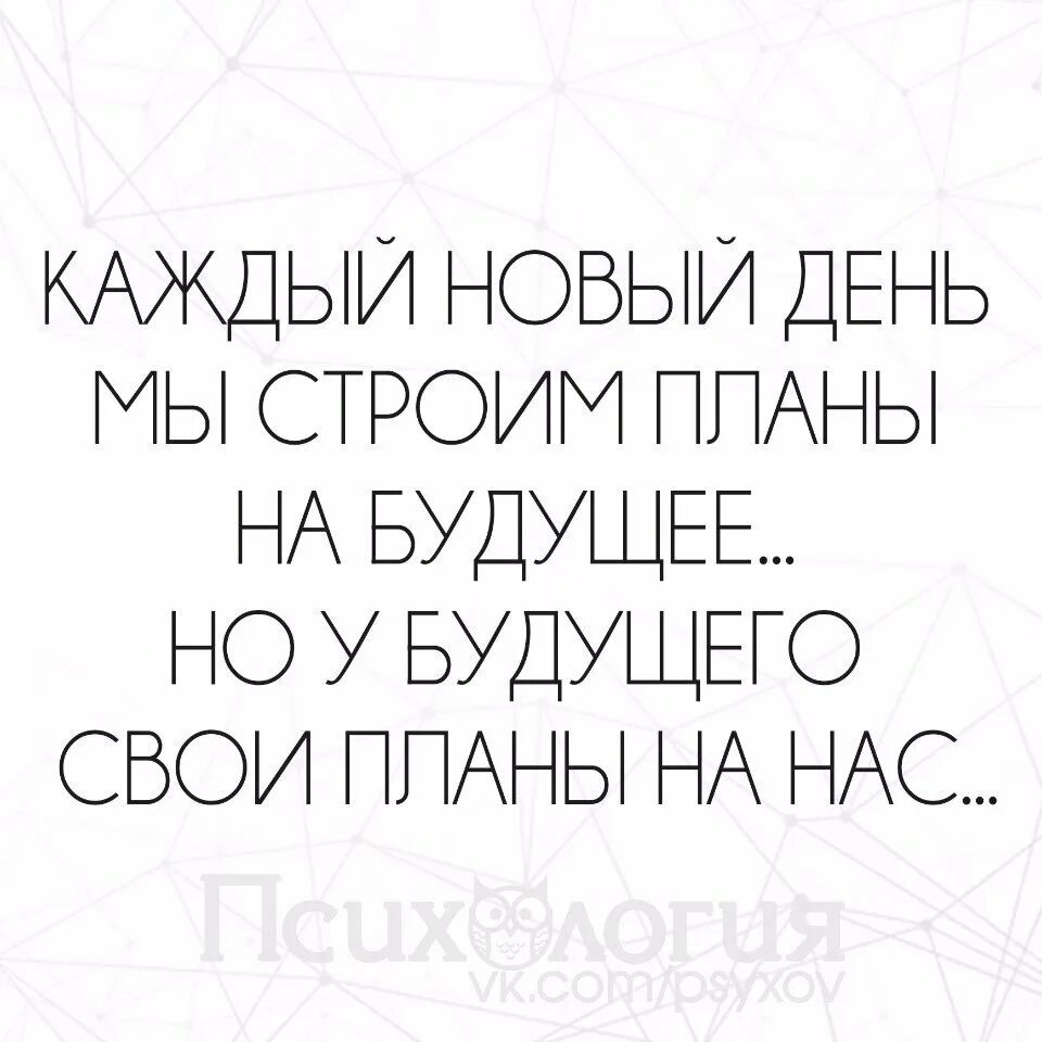 Сучка строит коварные планы 
