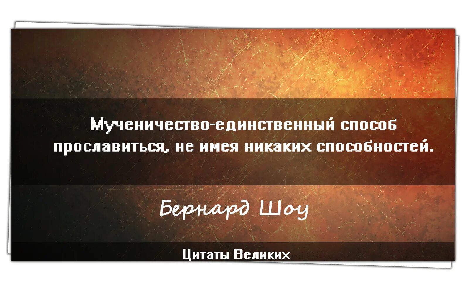 Смысл жизни состоит в том что. Цитаты про трудолюбие. здравый смысл высказывания. афоризмы про трудолюбие. одиночество высказывания великих.