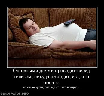 Не лежала на ней в