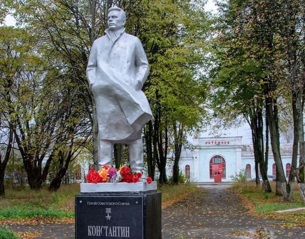 Памятники культуры тверской области. Памятник Заслонову в Осташкове. Заслонов памятник в Осташкове. Осташков площадь свободы.