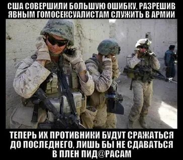 Совершил большую ошибку