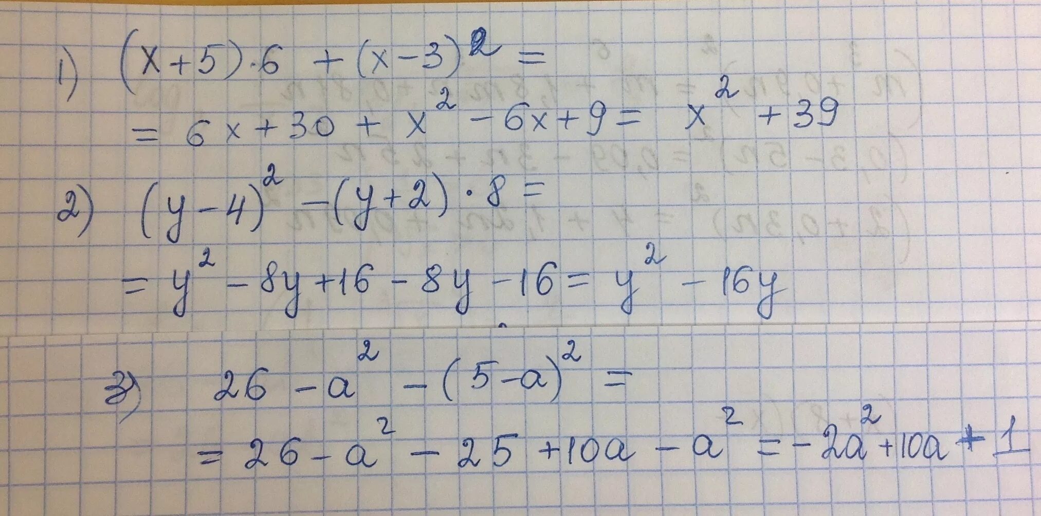 Y=X^3/3-5/2x^2+6x-1. (X+2) (X-3)=2x-5x-6. 5/3x-2=5. (X+1)^3/6+(X-1)^/12-X^2-1/4=1. 3x 7 17 3 2x 5