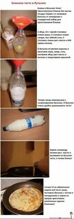 Можно сделать блины без яиц на молоке