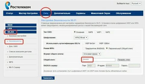 Забыл логин и пароль от роутера