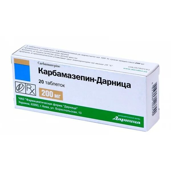 Вальпроаты карбамазепин. Казепсин таблетках 200. лекарство карбамазепин. карбамазепин таблетки. таблетки от эпилепсии карбамазепин.