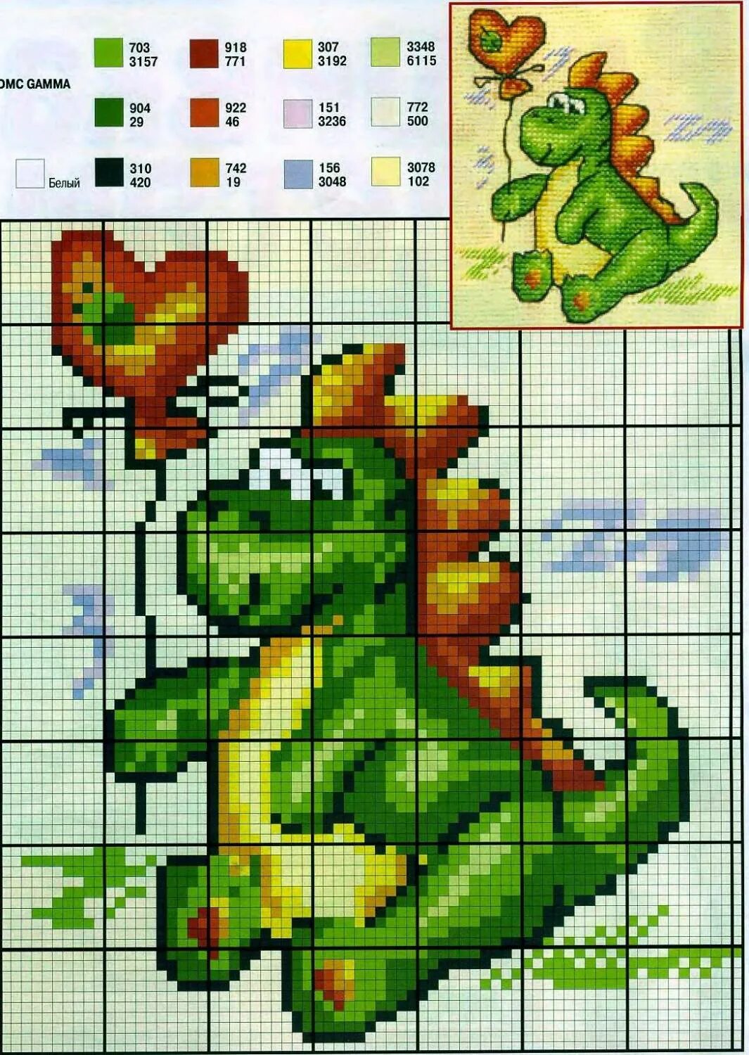 Схема вышивки новогодний дракон. Маленькая вышивка дракон. Дракончик вышивка маленький. Дракончик вышивка крестиком. Детские вышивки Дракоша.
