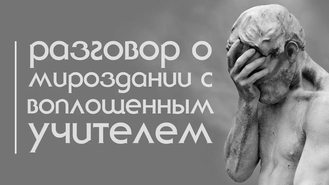 Регрессивный гипноз общение с душами. Ченнелинг регрессивный гипноз общение с душами. Регрессивный гипноз разговор с душами последнее. Регрессивный гипноз ченнелинг разговор с душами. Регрессивный гипноз общение с душой.