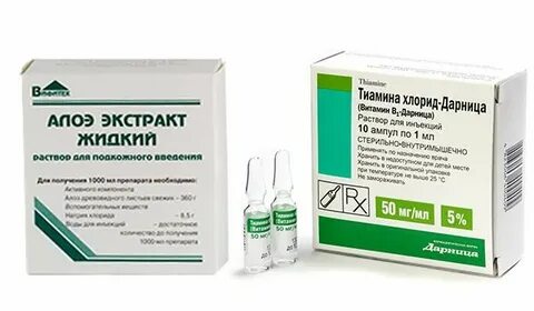 Экстракт ампула