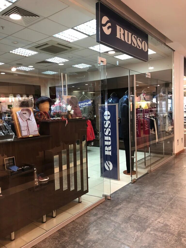 Балашиха шоссе энтузиастов 36. Московская область балашиха шоссе энтузиастов 36а vega. Балашиха шоссе энтузиастов 36а тц вертикаль. Реклама на экранах города. Ш энтузиастов 36а балашиха.