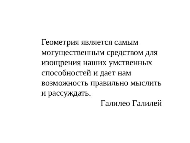 Изощрение. Изощрение