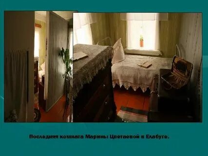 Веревка пастернака